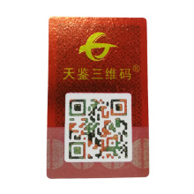 Anti-forgery custom logo laser label high quality adhesive security label stickers